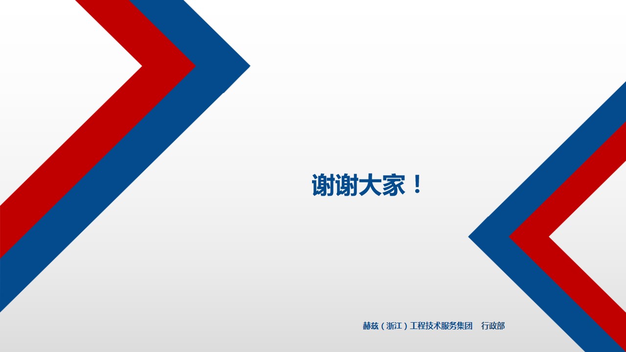 幻灯片16.jpg